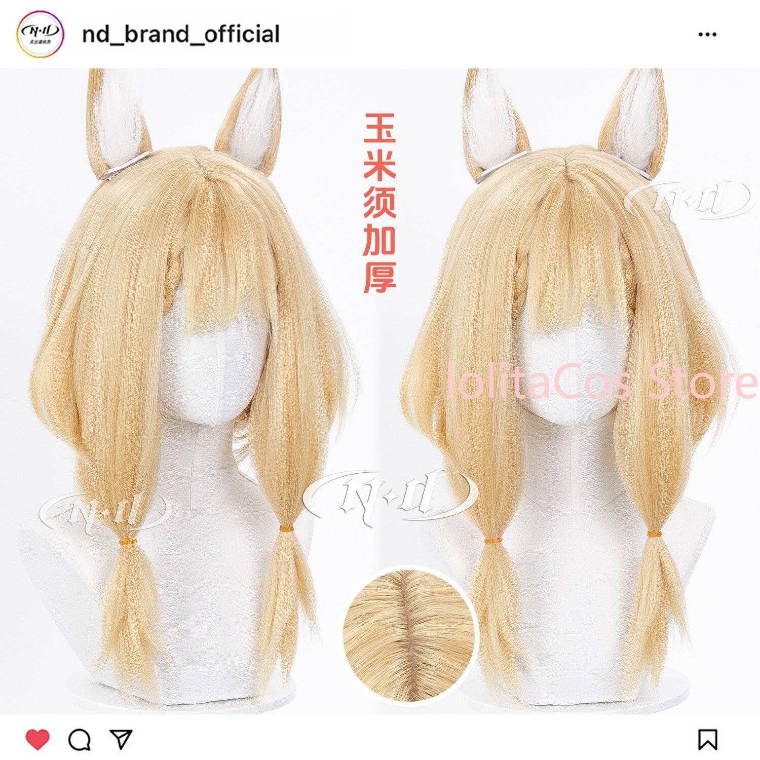 Party Games Gifts - Nowa peruka cosplay Arknights: Endfield Rossi