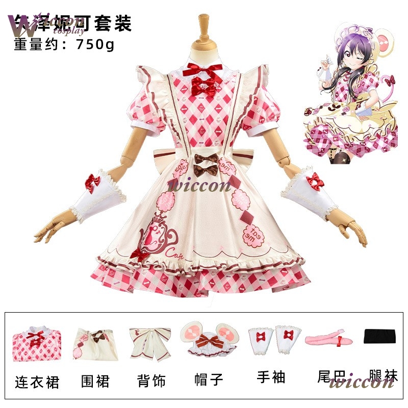 rzjk/ Lovelive Nico Yazawa Kot – Party Games Alice In Wonderland recenzja i cena