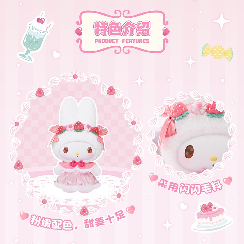 TOPTOY Sanrio My Melody Strawb – Party Games Graduation recenzja i cena