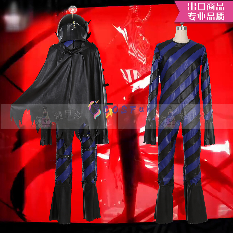 Kostium cosplay Akechi Goro z  – Party Games Ps5 recenzja i cena